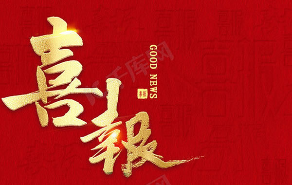 熱烈祝賀擎天數控與德國SDH公司達成合作